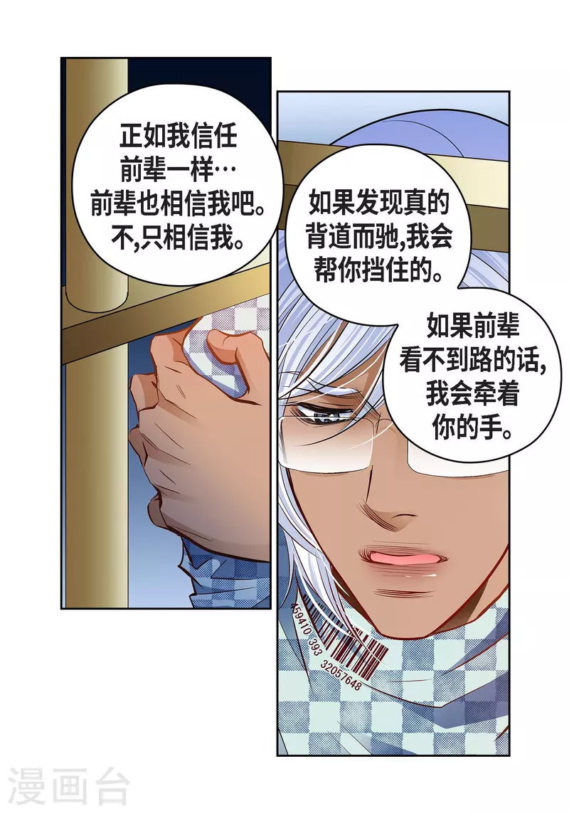 番外20MEMORIES2045
