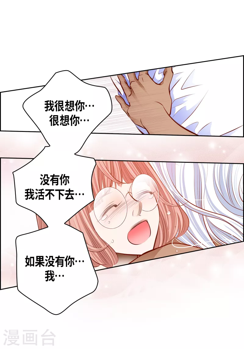 番外31 MEMORIES3159