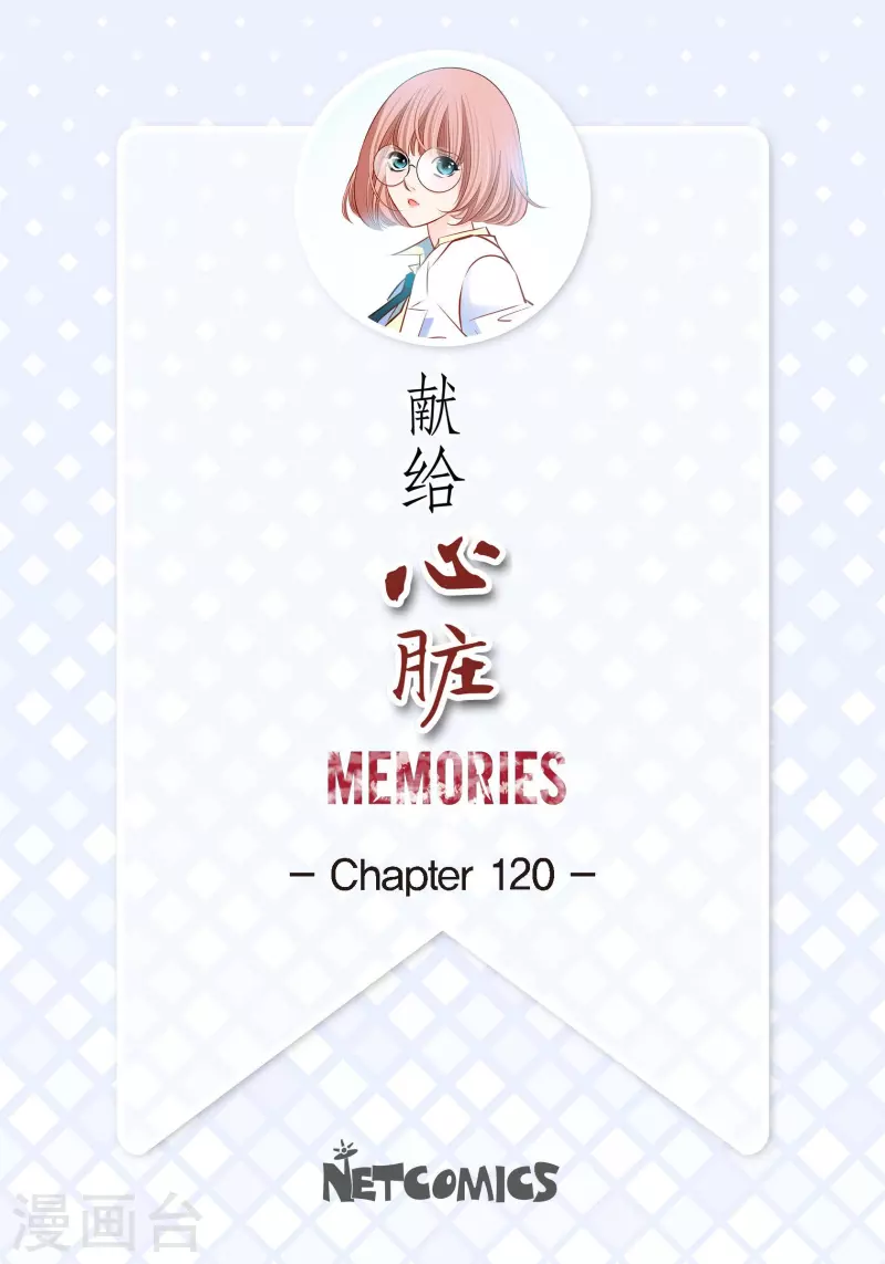 番外6 MEMORIES61