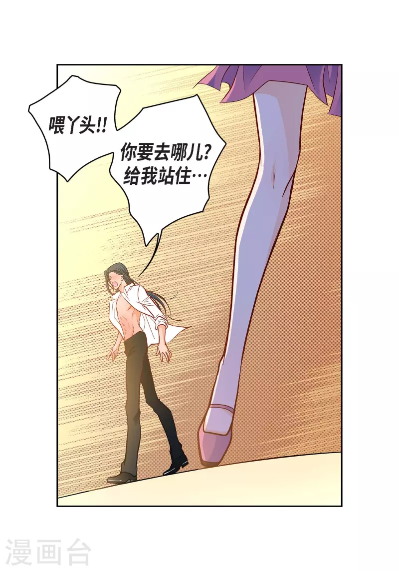 第72话 和马古连接上了42