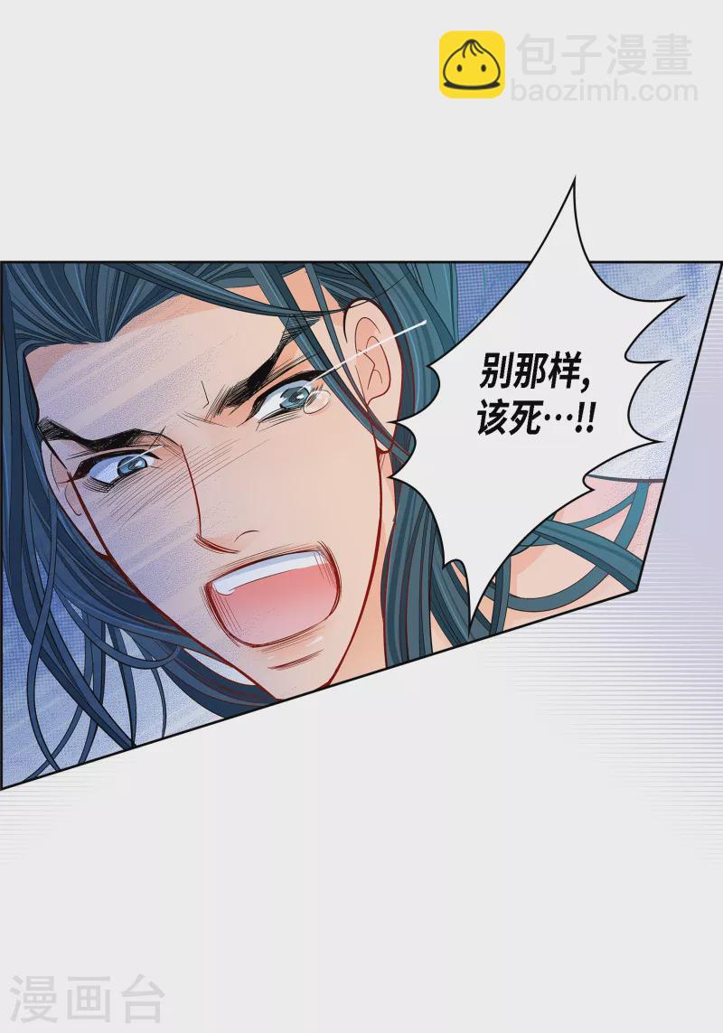 第109话 我要守护这个世界5