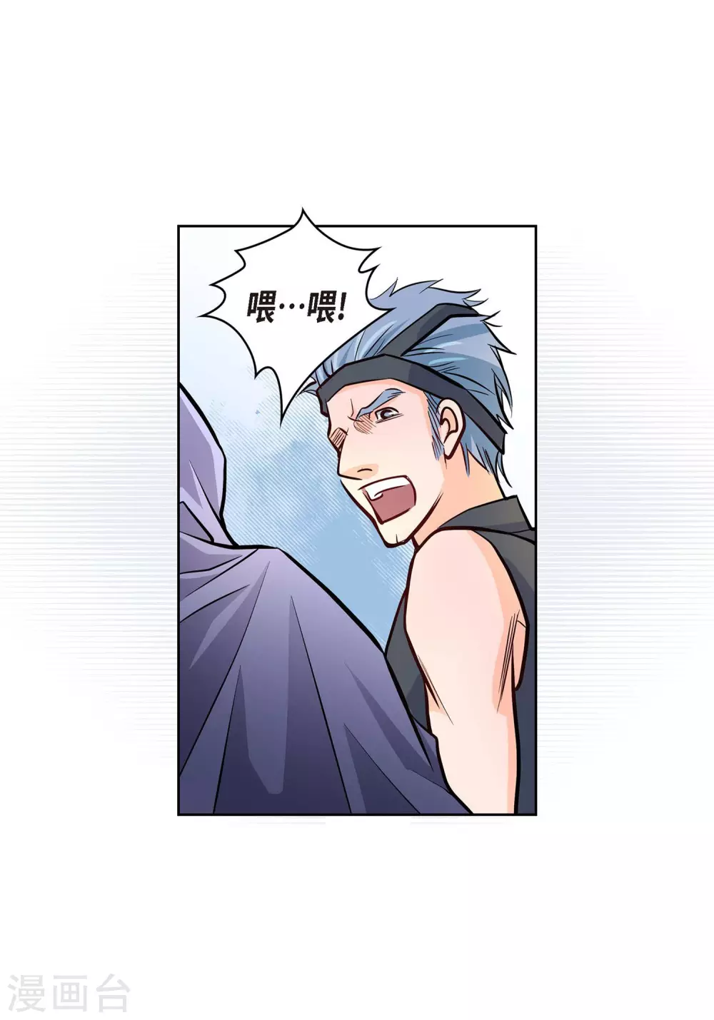 第3话 要抢地图46