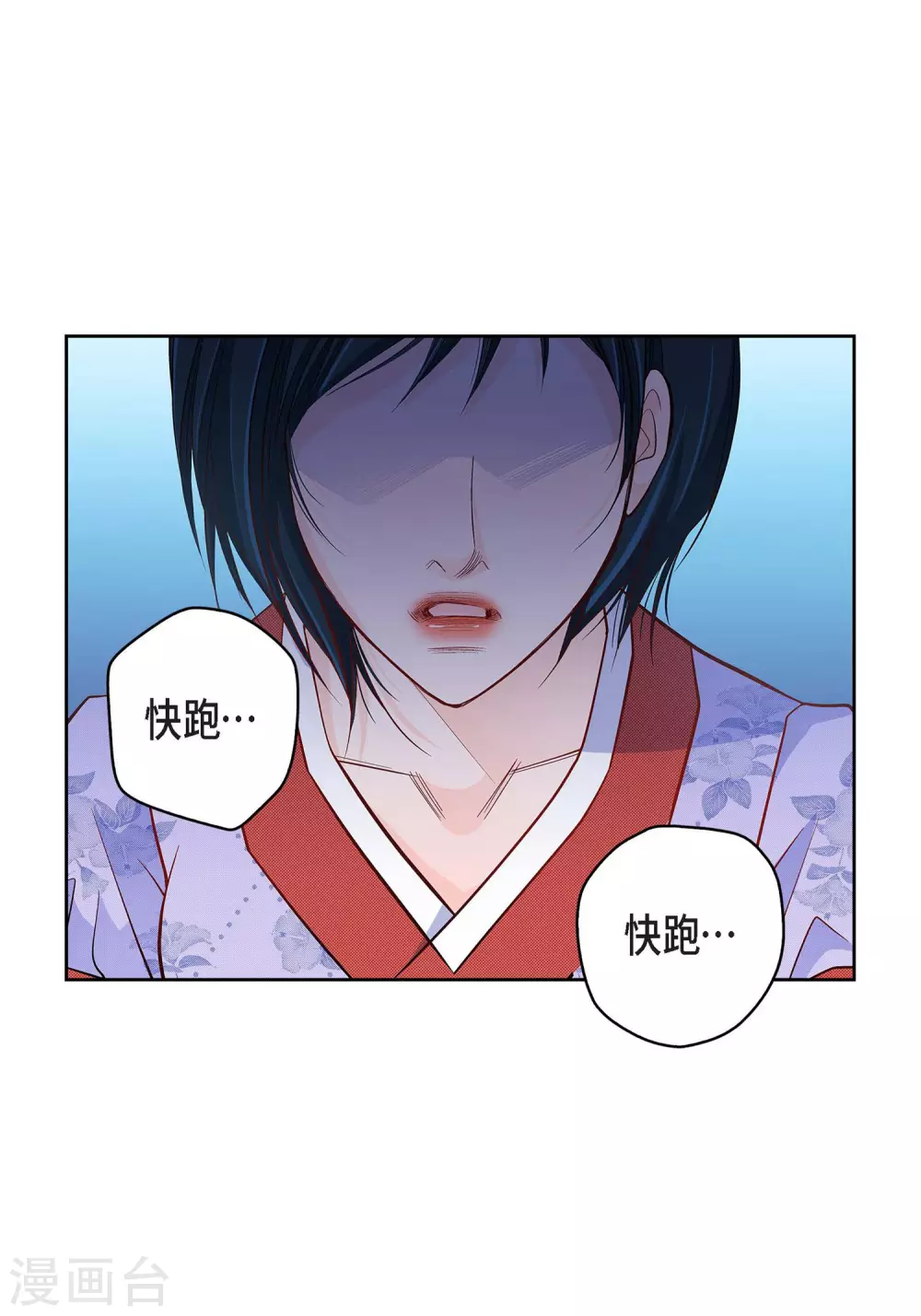 第30话 洪水30