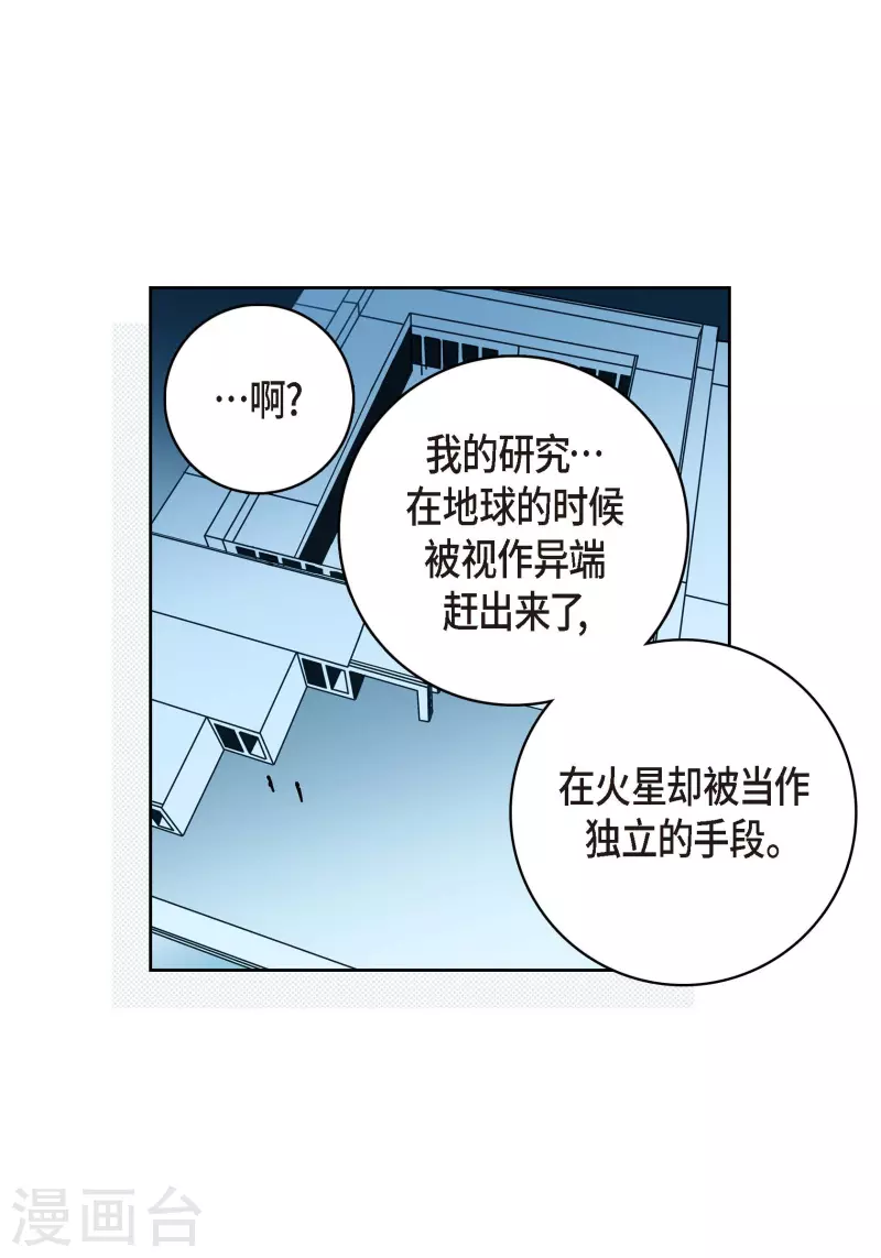 第95话 既不是人也不是电脑24