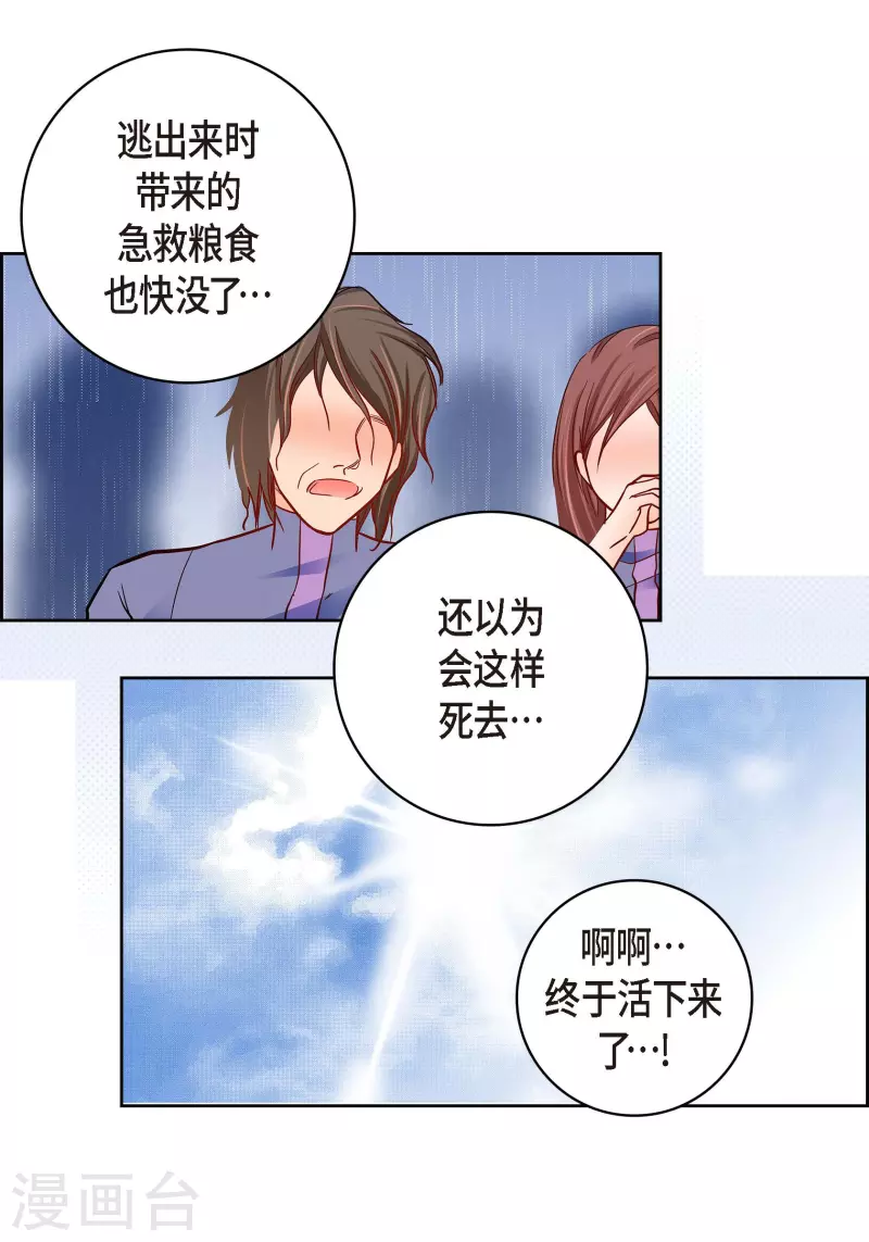 第95话 既不是人也不是电脑52