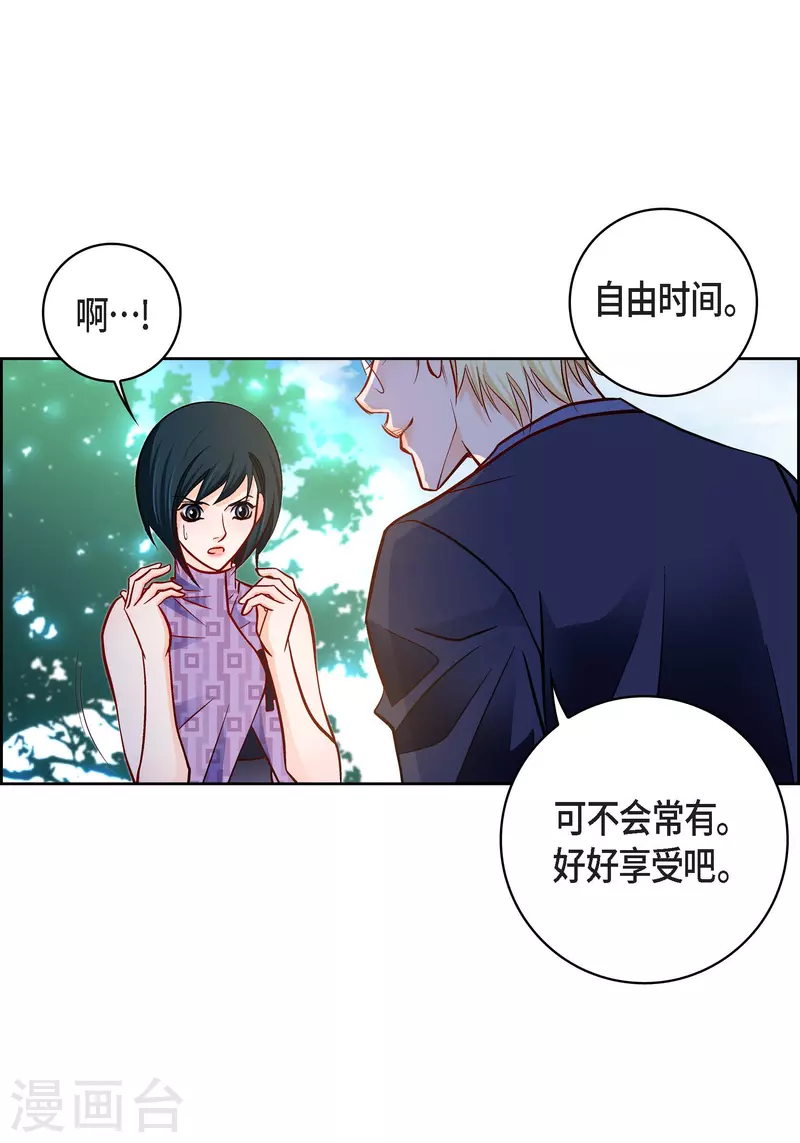 第88话 水土病25