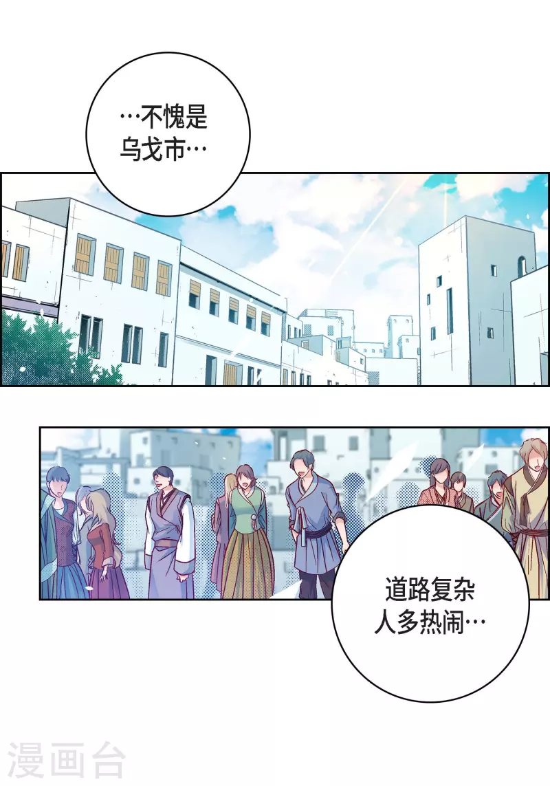 第76话 再也无法去爱了28