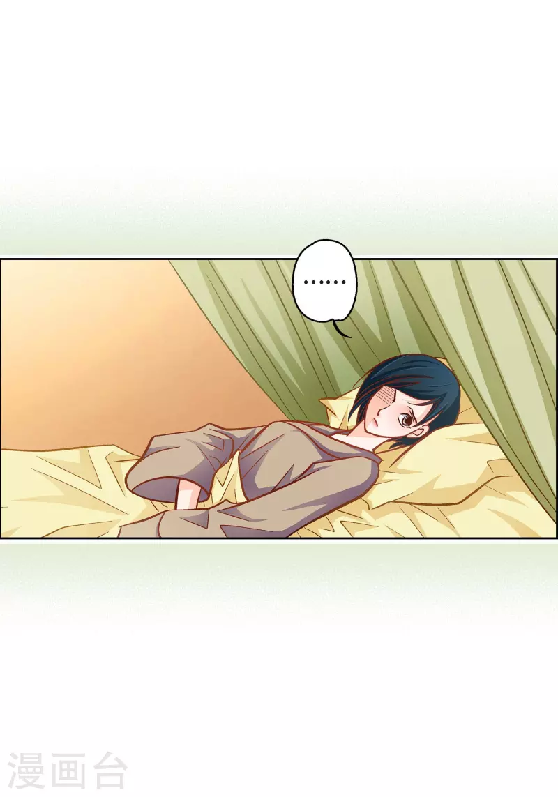 第79话 她还活着39
