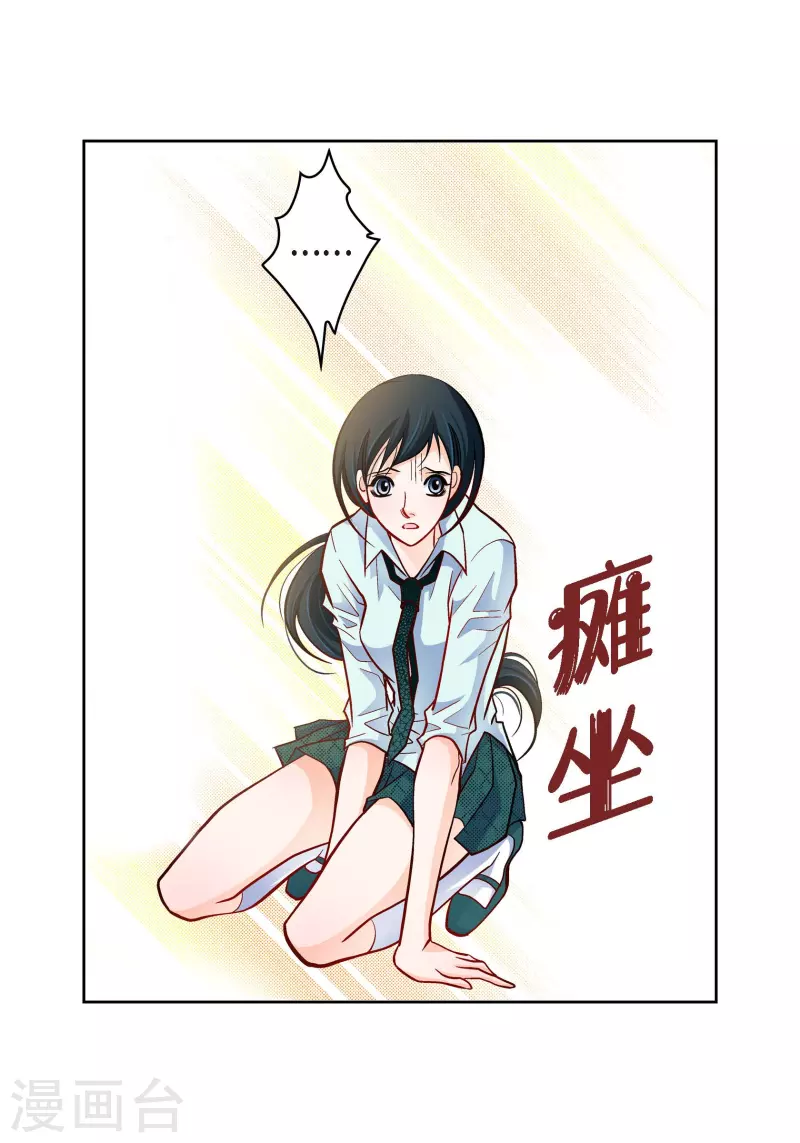 第66话 魔王5