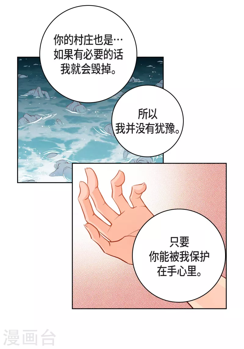 第81话 怪物30