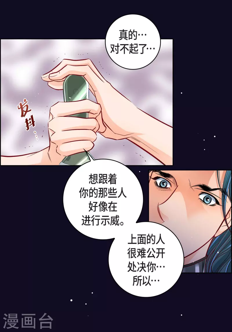 第97话 相帮人类而已50