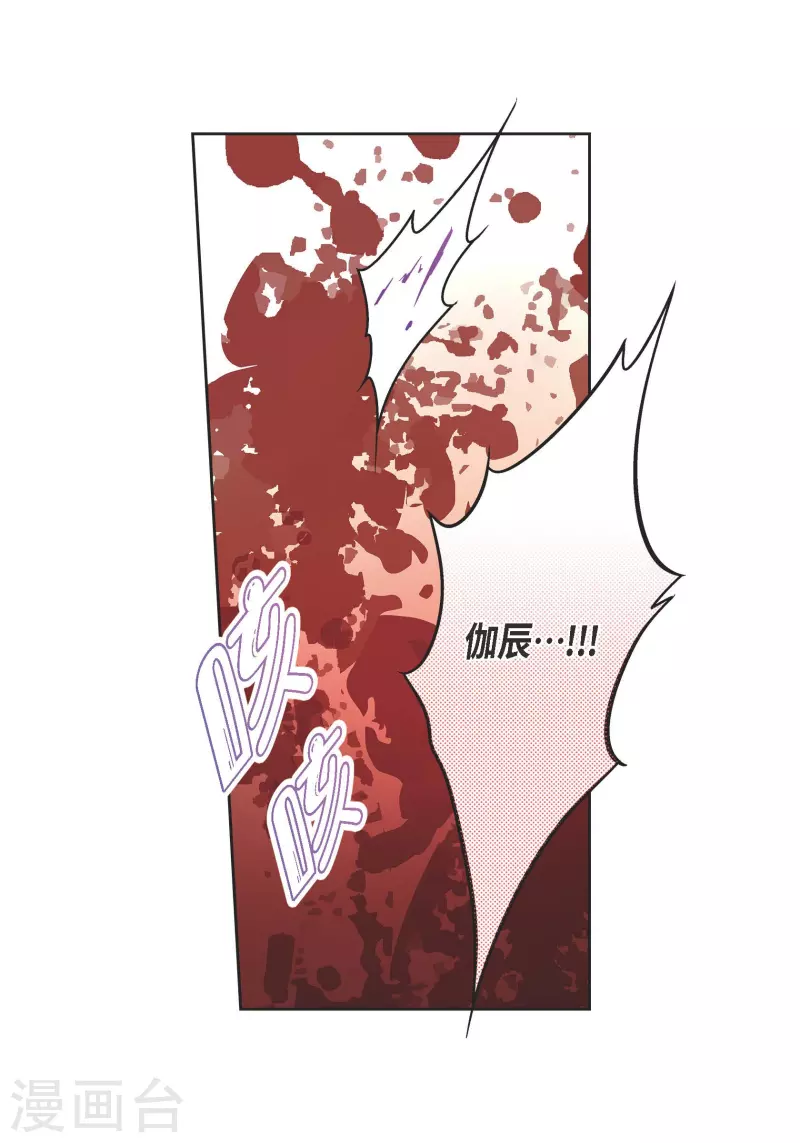 第105话 马古的主机41