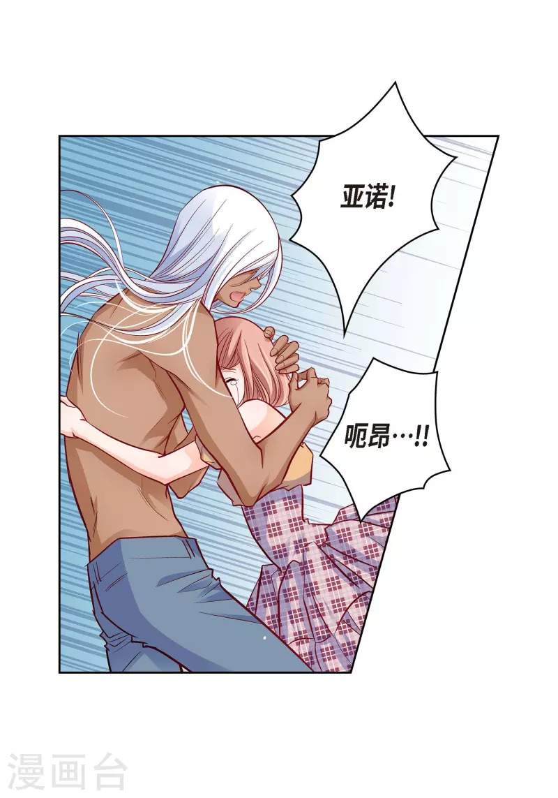 第104话 背叛34
