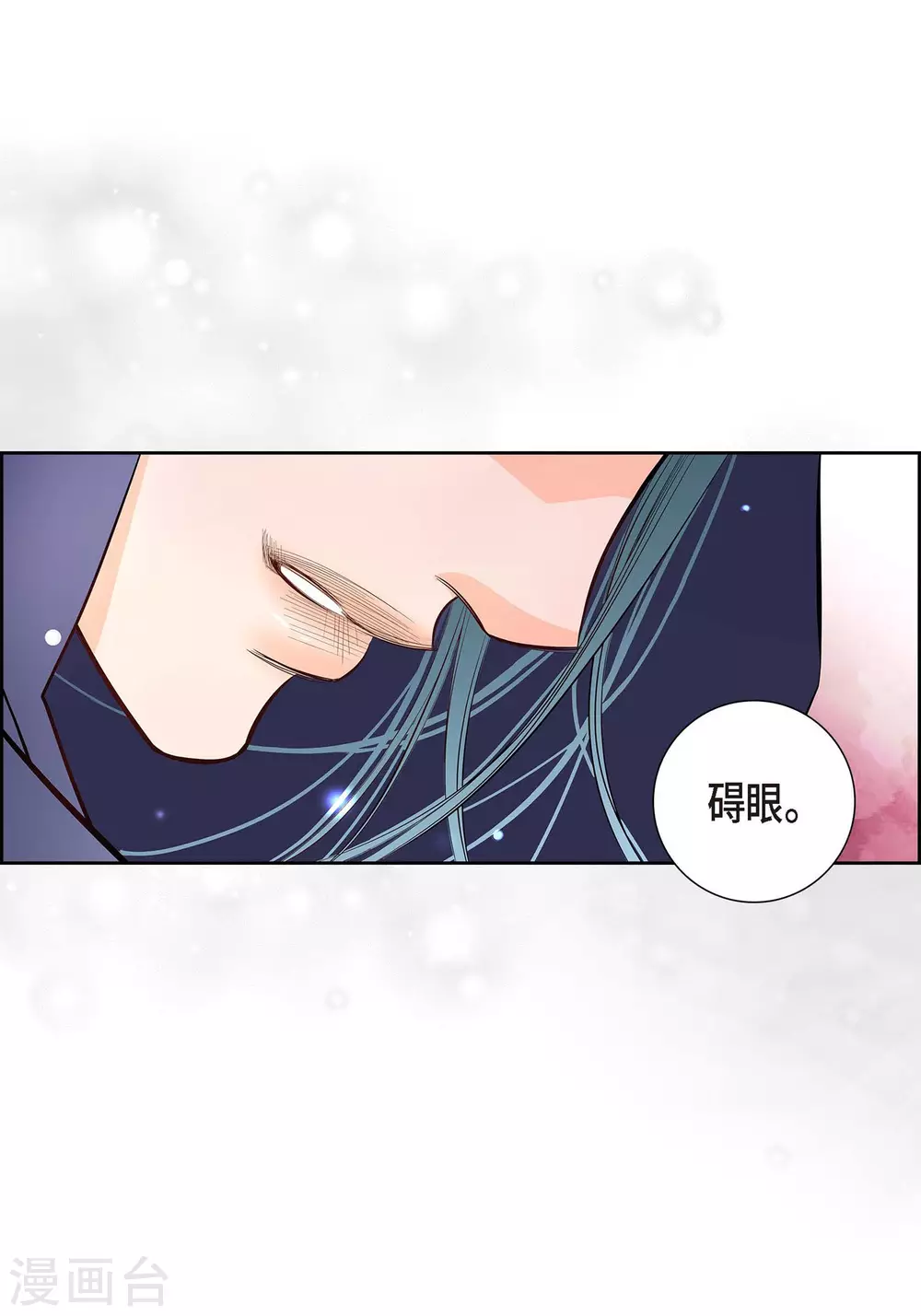 第3话 要抢地图54