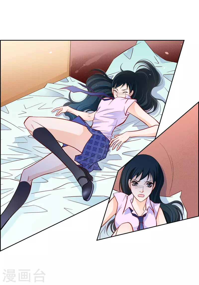 第52话 交易14