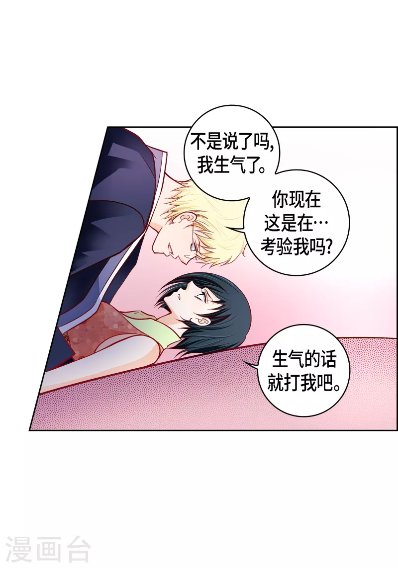 第103话 他会救我的14