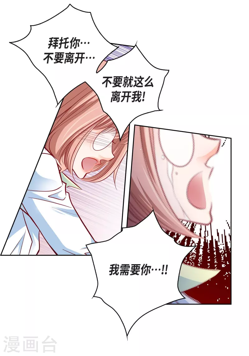 第94话 回忆14