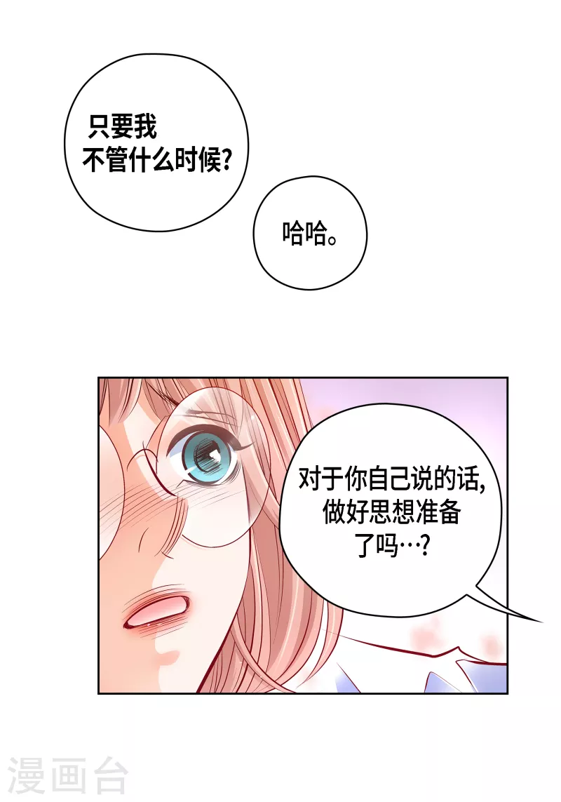 番外29 MEMORIES2911