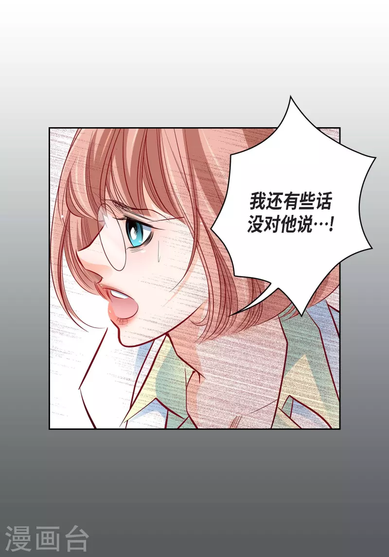 第94话 回忆9