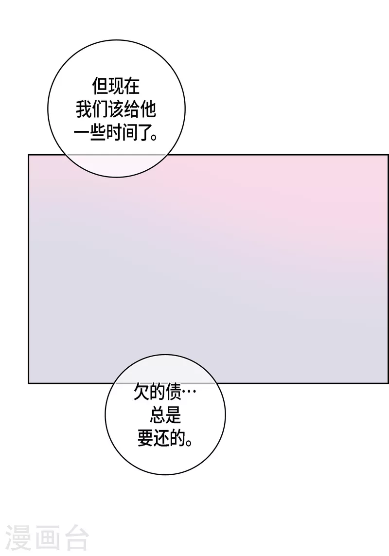 第114话 正文完结27