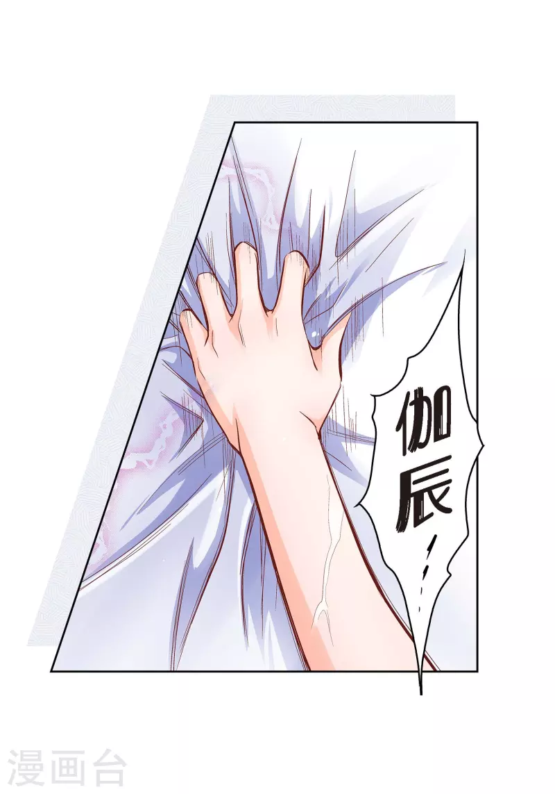 第60话 一直在想你24