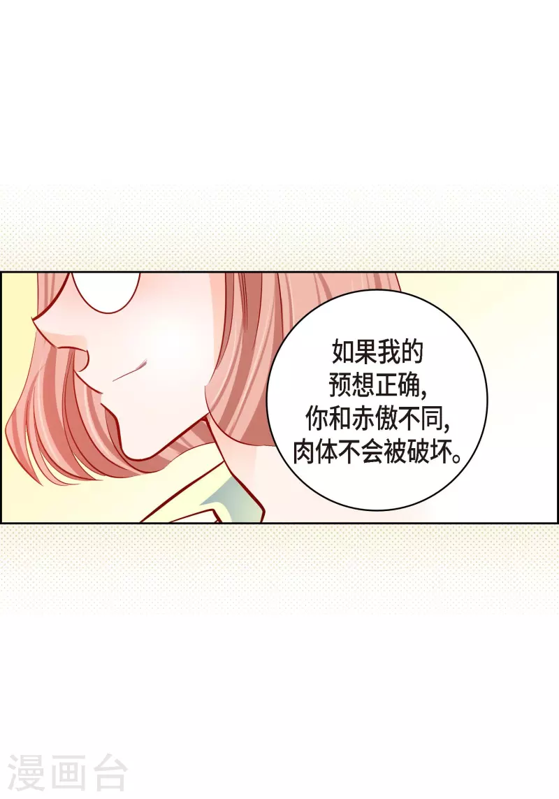 第95话 既不是人也不是电脑40