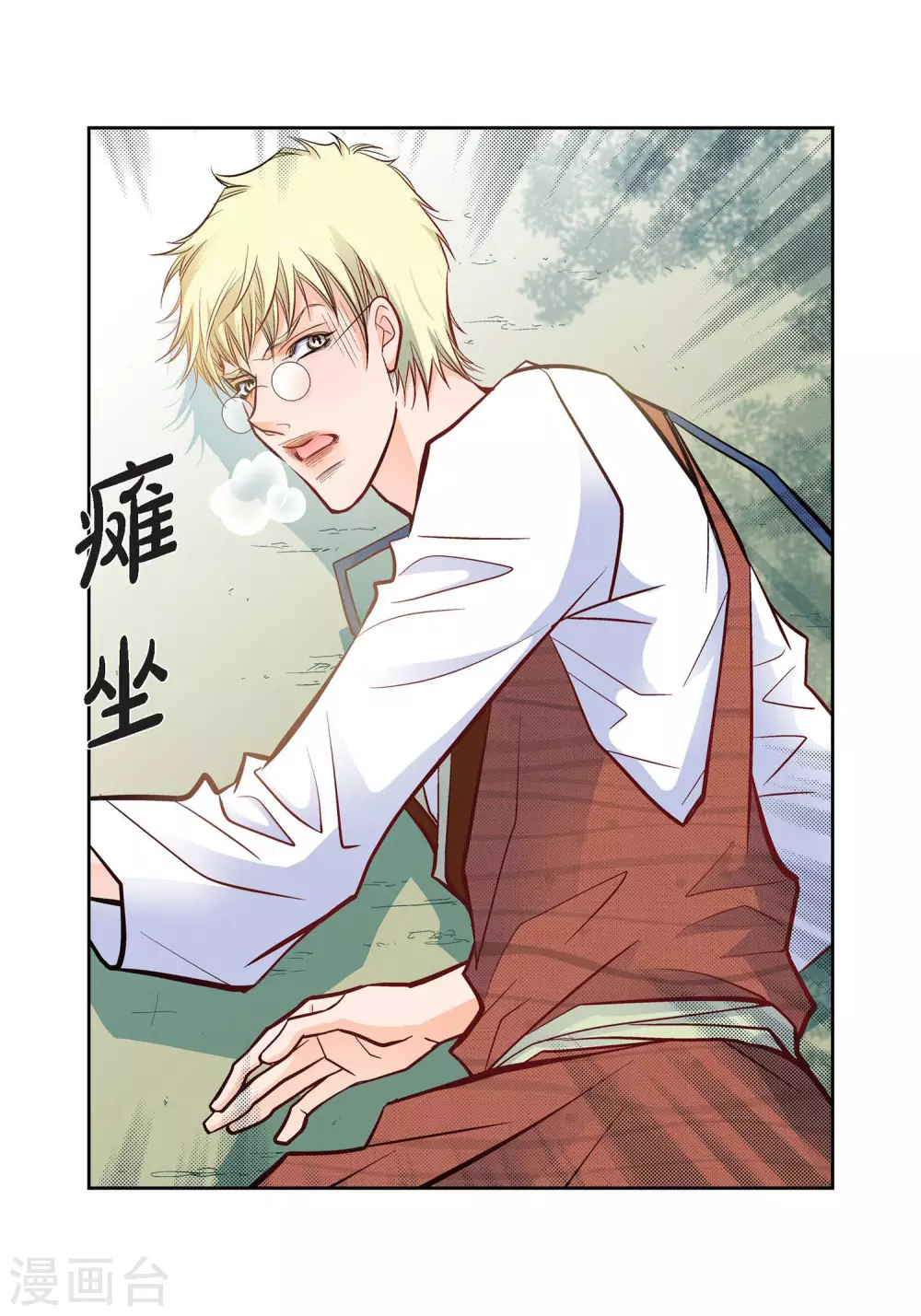 第15话 不要放开我34