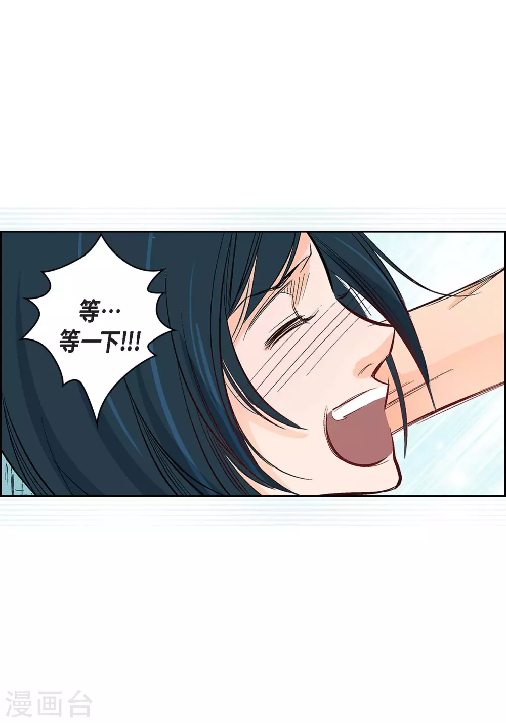 第5话 如你所愿34