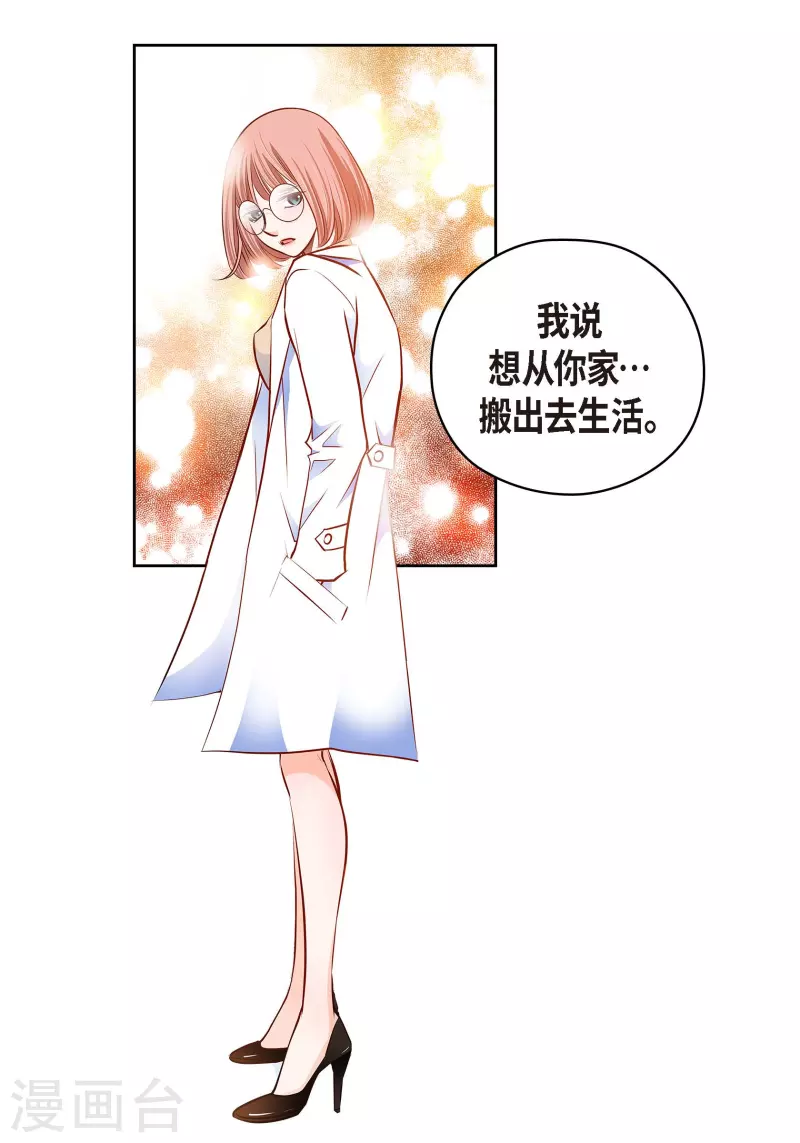 番外27MEMORIES2726