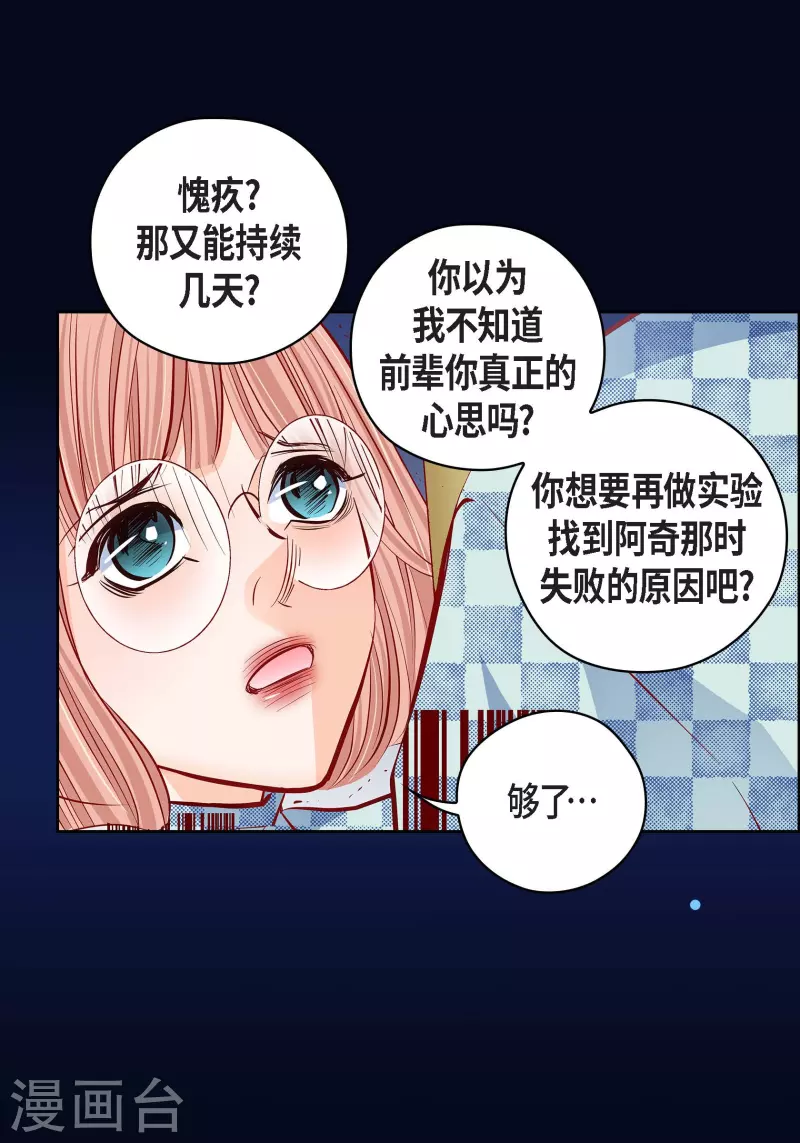 番外20MEMORIES2037