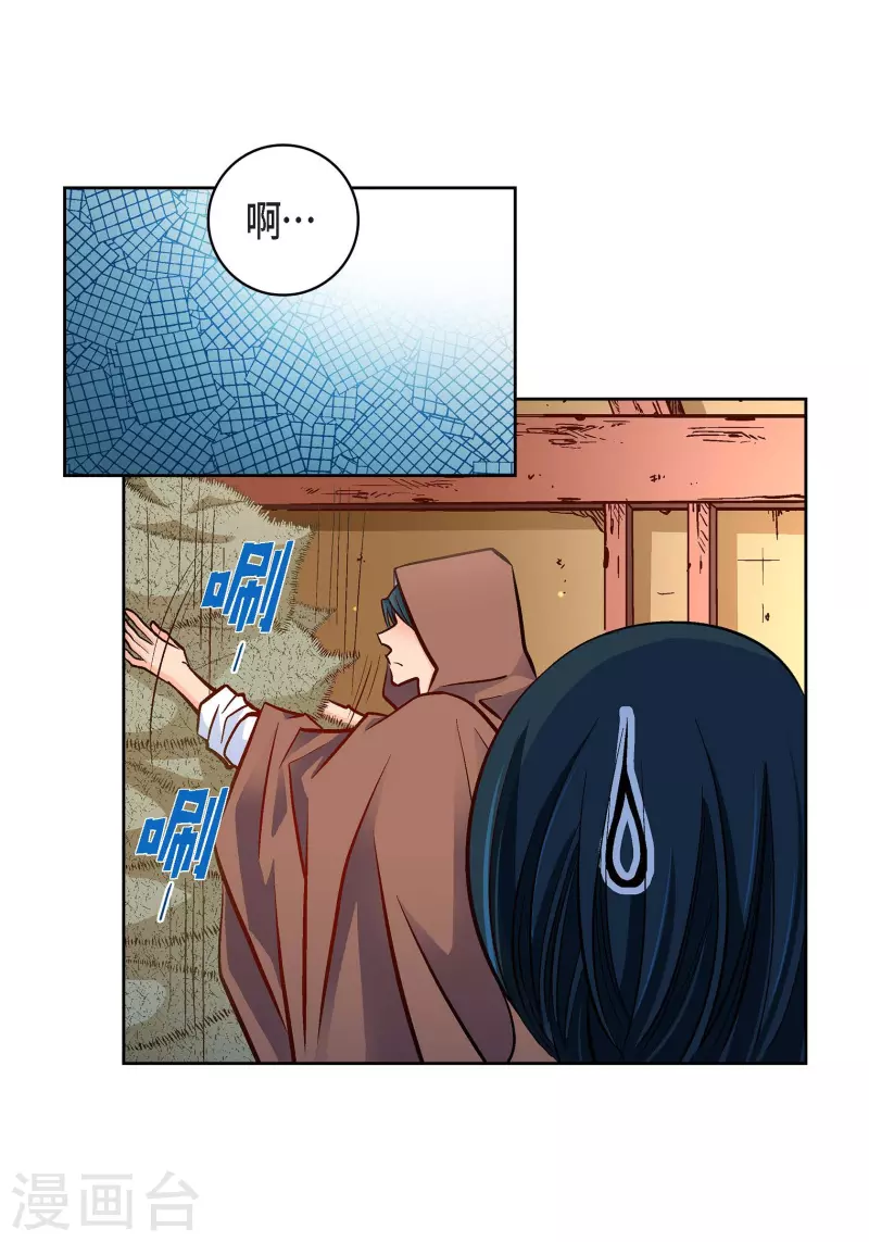 第59话 不要独自痛苦40