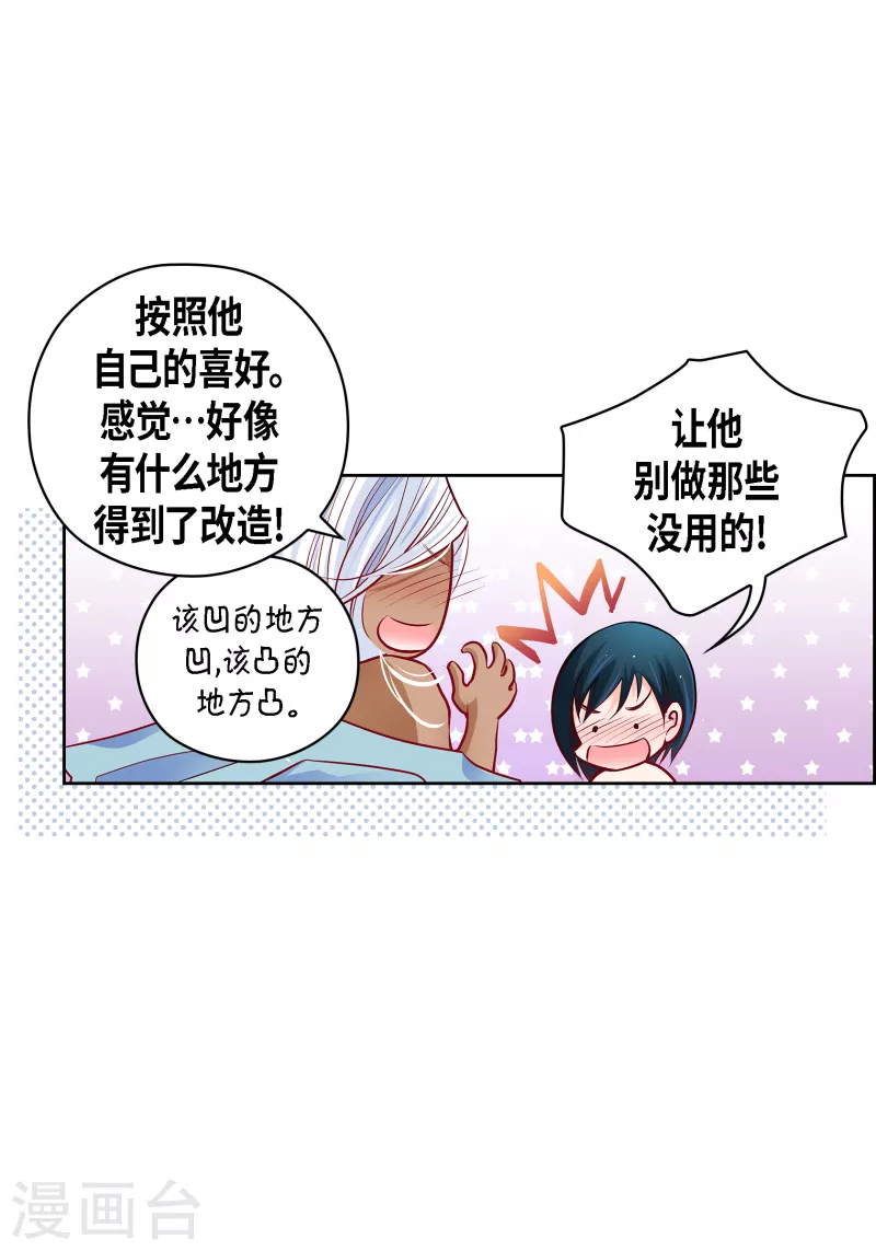 番外32MEMORIES32完结50