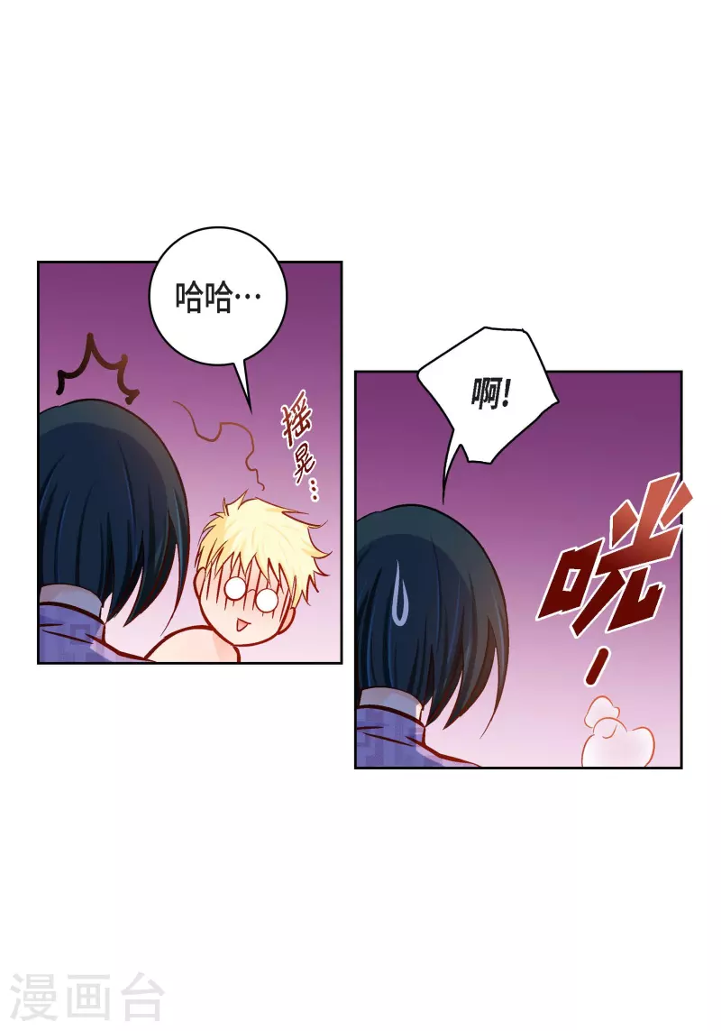 第91话 要为你疯掉了27