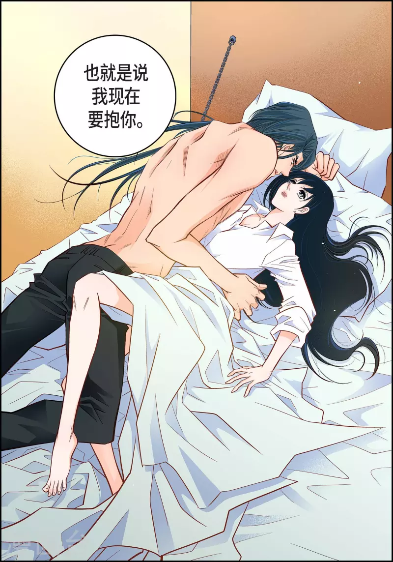 第49话 恩惠2
