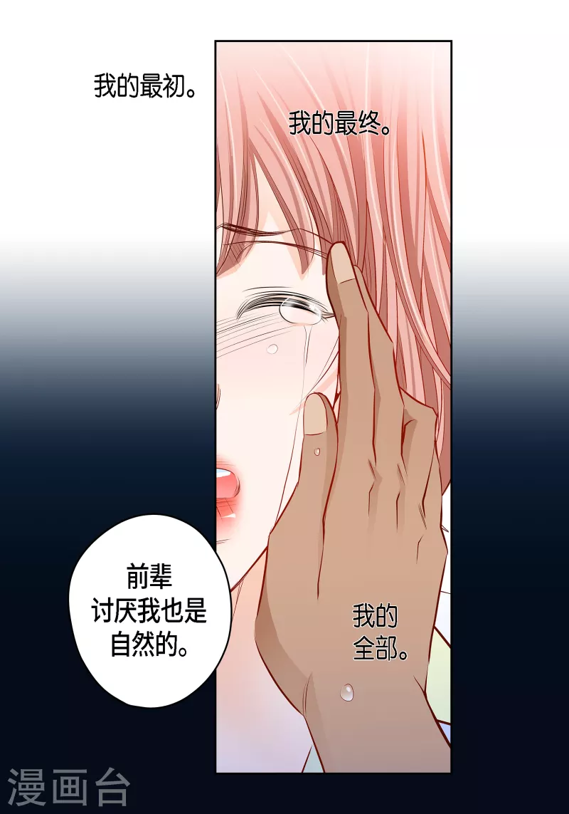 番外31MEMORIES3135