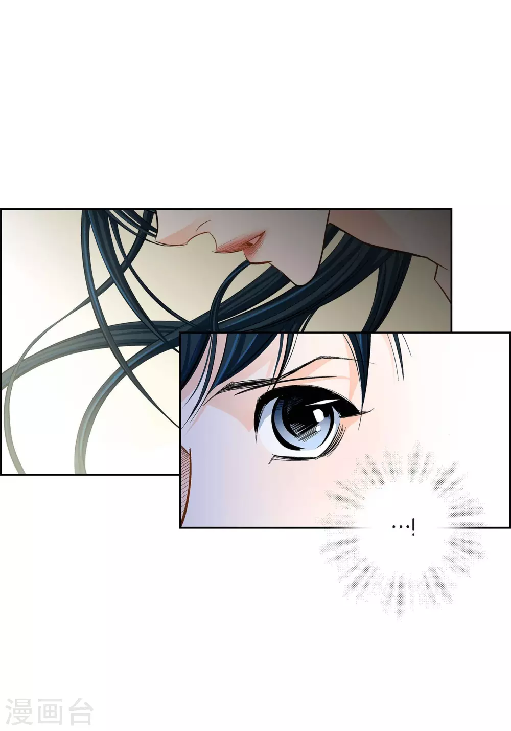 第39话 针山水王40