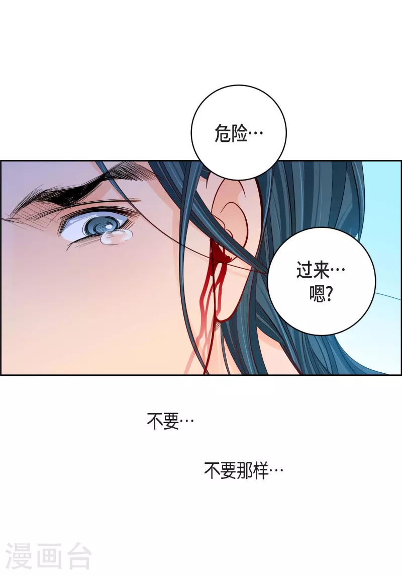 第108话 无法拥有你41