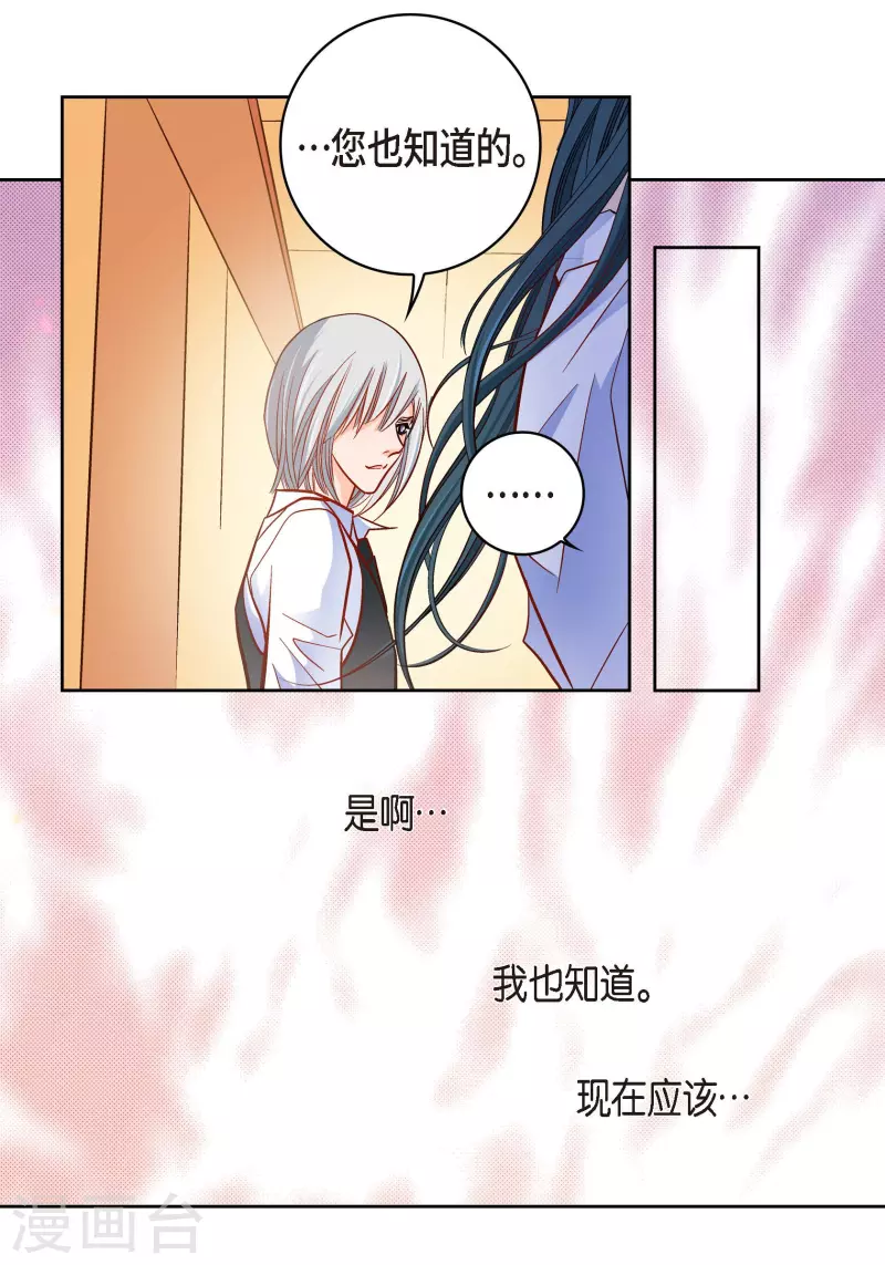 第51话 会成为家人的哥哥26