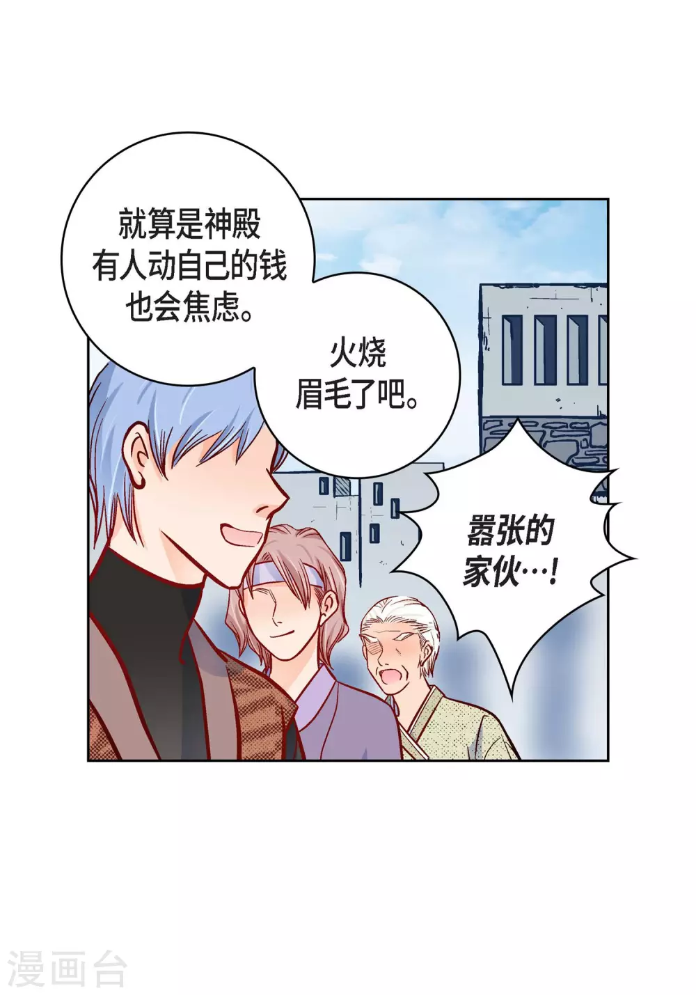第30话 洪水17