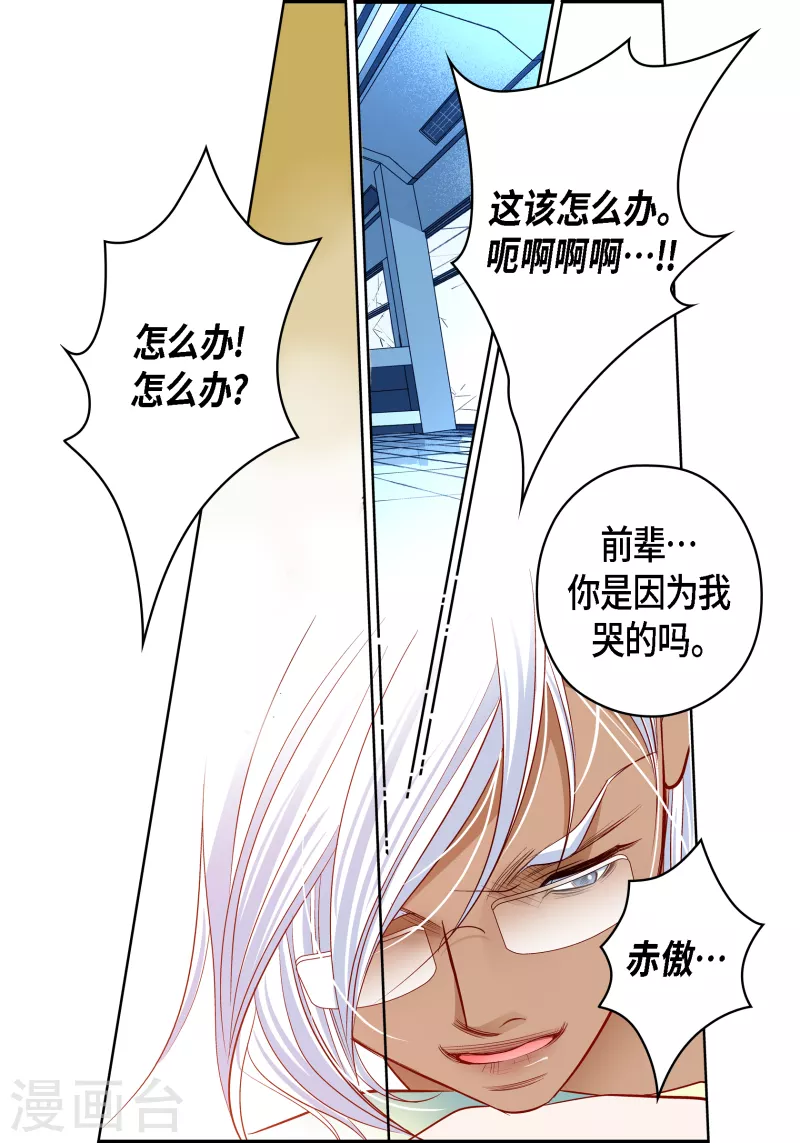 番外31MEMORIES3133