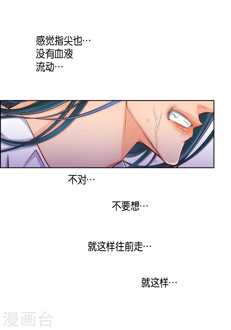 第109话 我要守护这个世界29