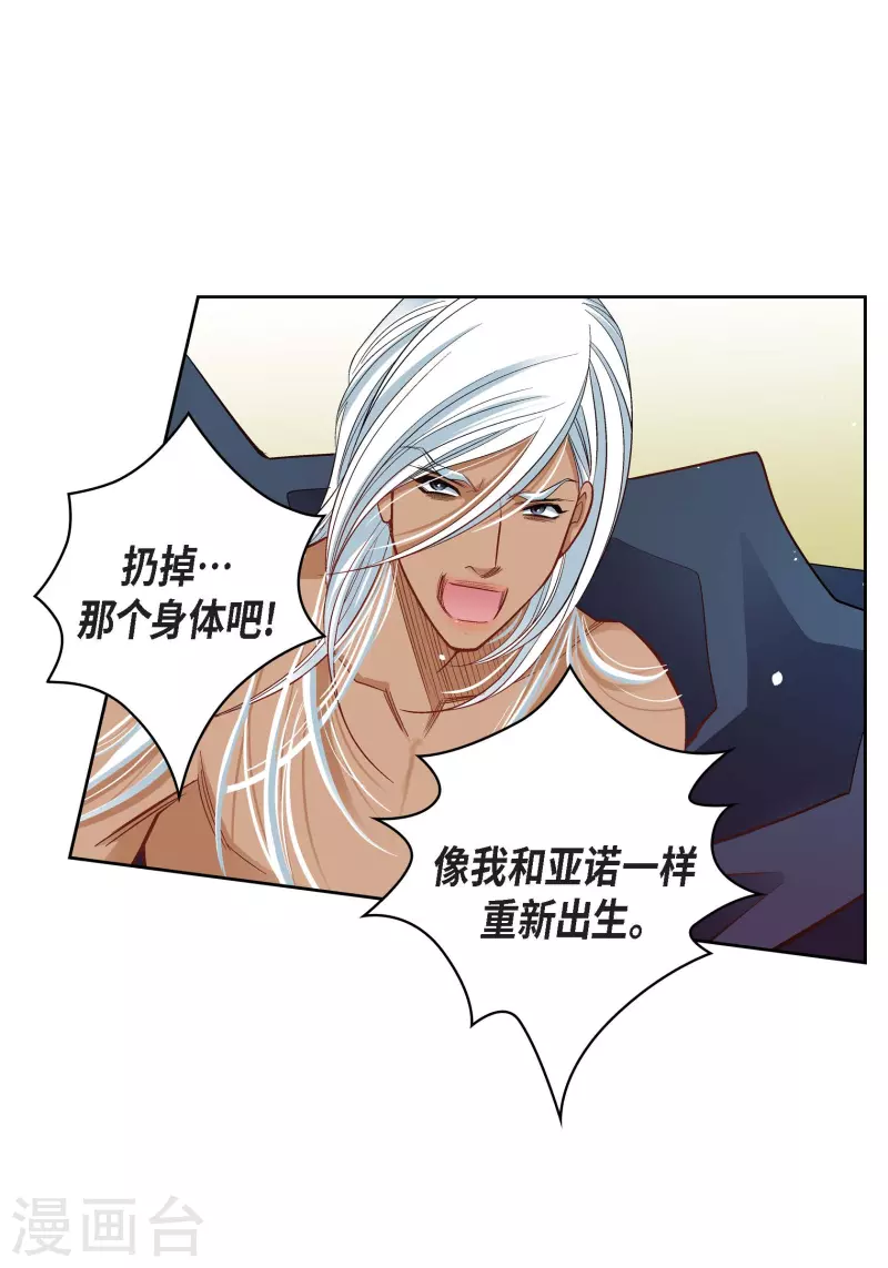 第48话 人类的感情13