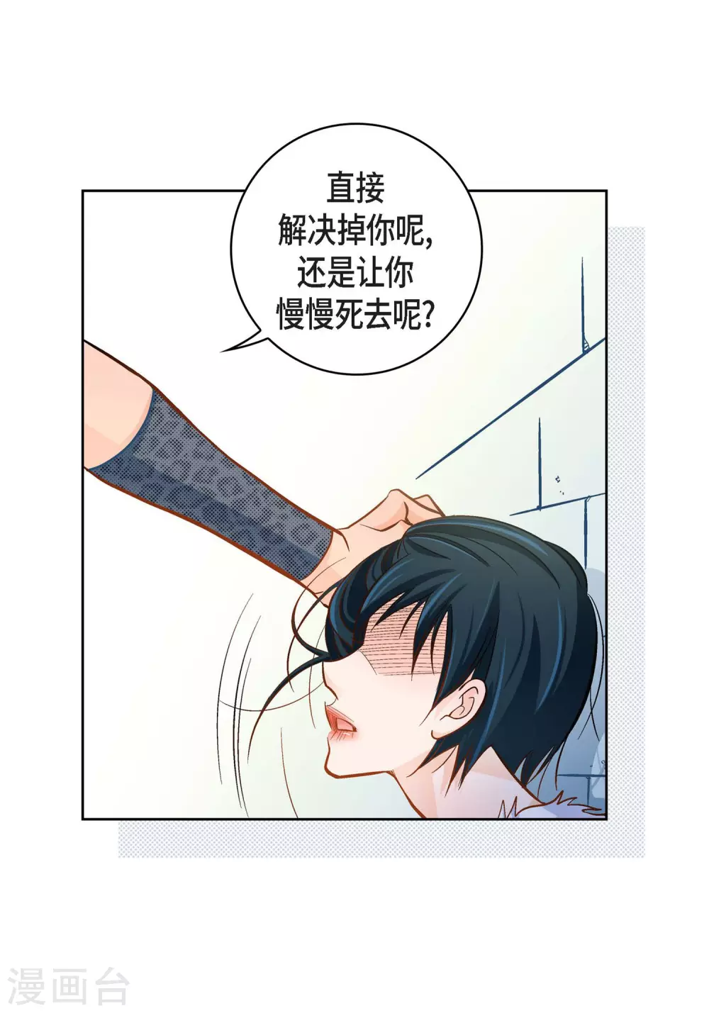 第37话 我好想你25