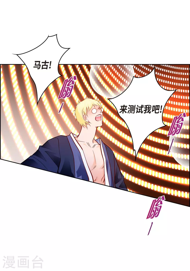 第106话 链接断开了17