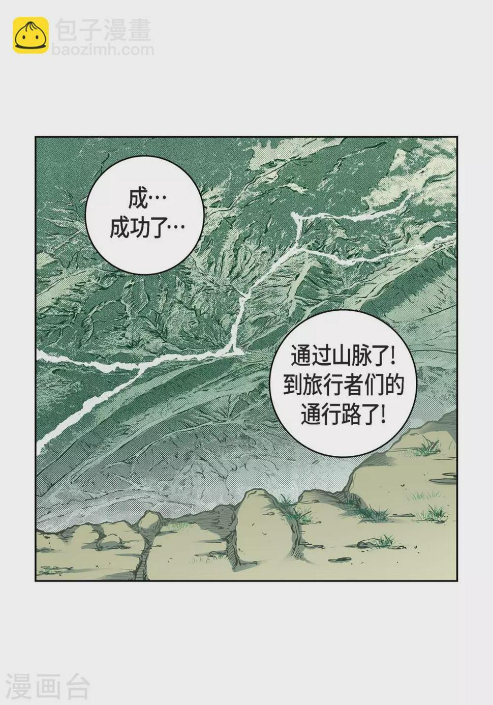 第20话 直到需要我为止17