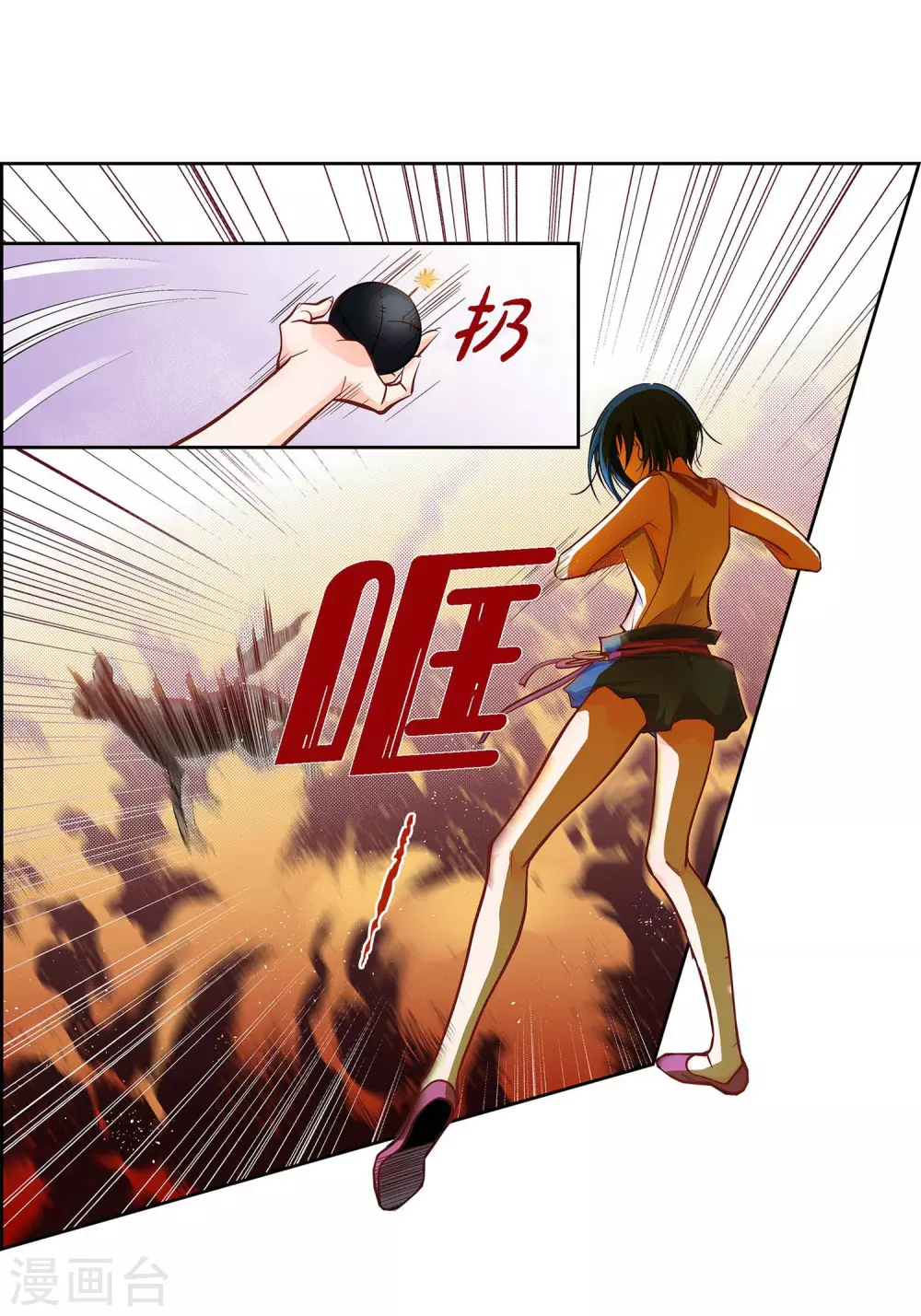 第16话 你真无厘头啊！14