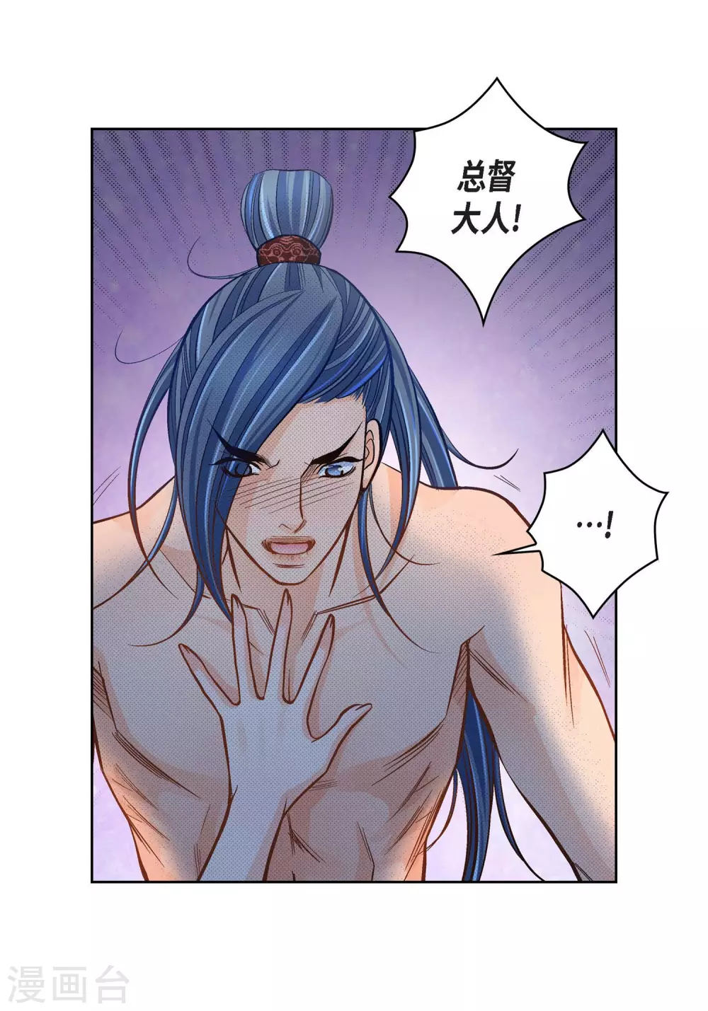 第37话 我好想你18