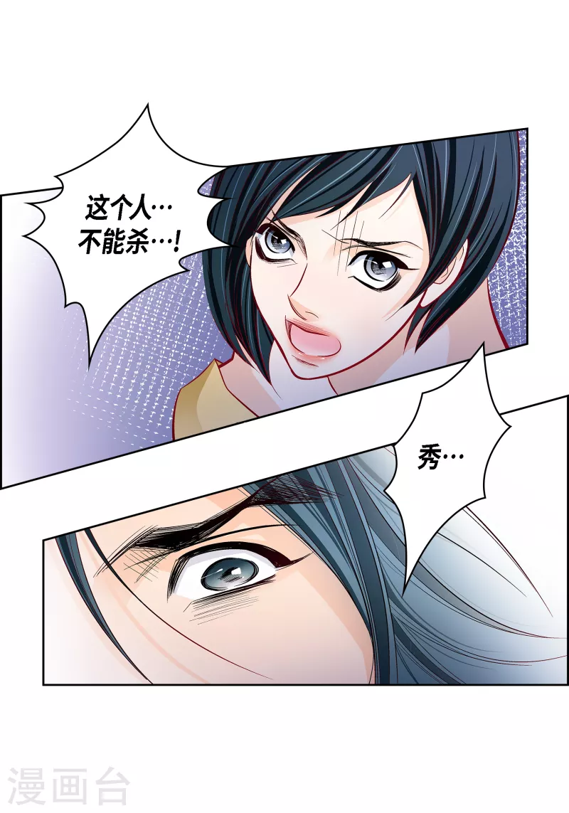 第103话 他会救我的49
