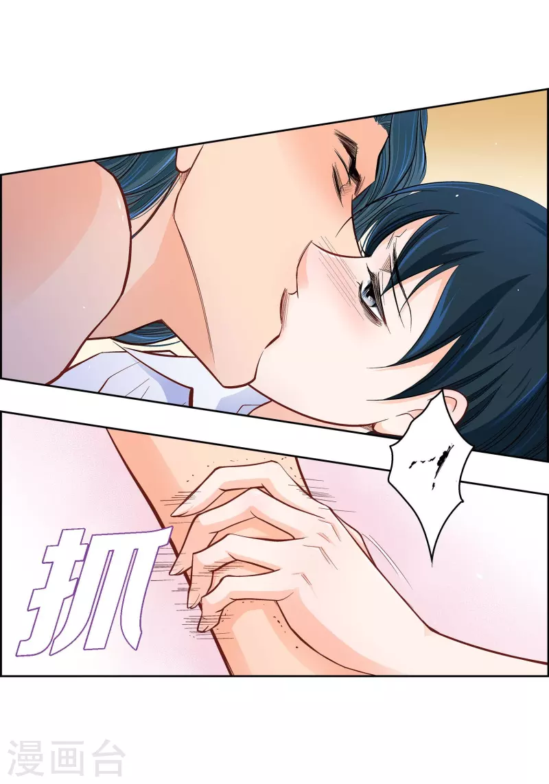第49话 恩惠4