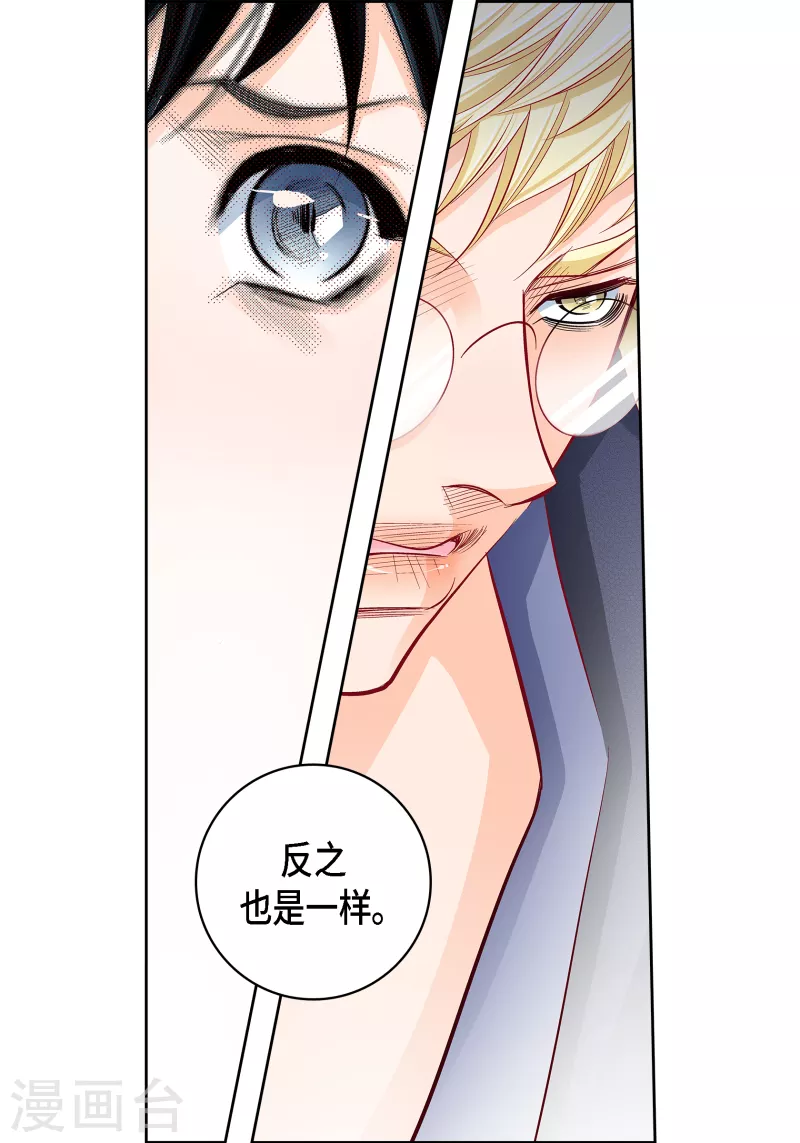 第103话 他会救我的30